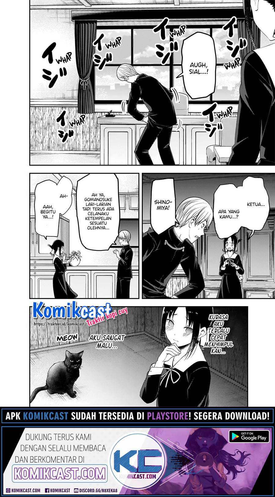 Kaguya-sama wa Kokurasetai – Tensai-tachi no Renai Zunousen Chapter 217 Gambar 6