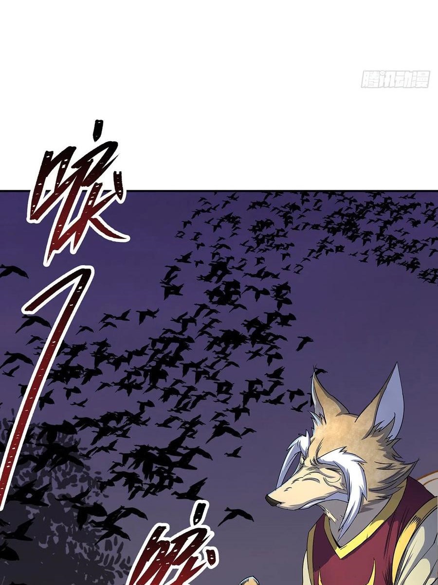 The Hunter Chapter 259 Gambar 17