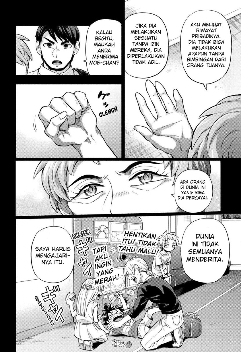 Talentless Nana Chapter 58 Gambar 11