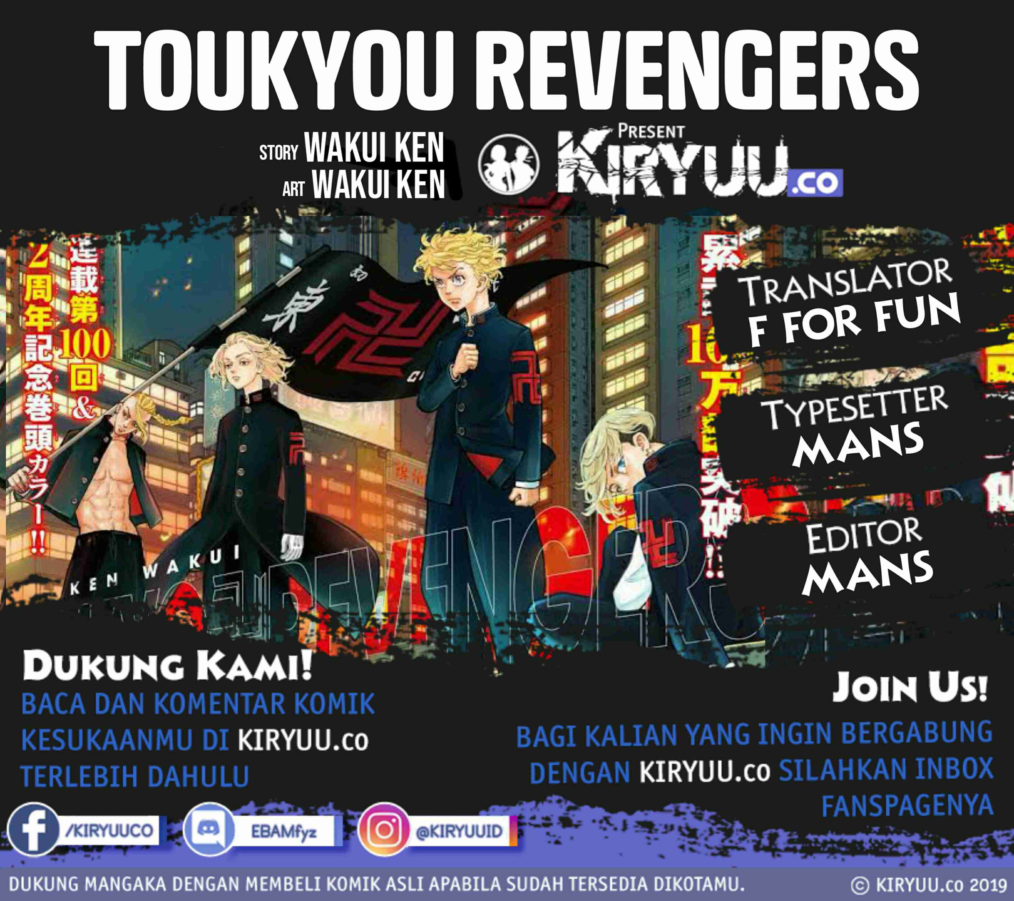 Tokyo卍Revengers Chapter 75 Gambar 3