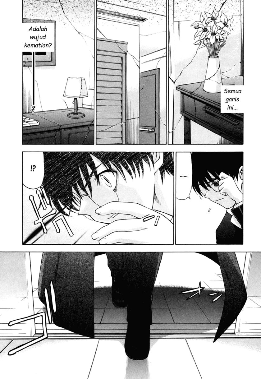 Shingetsutan Tsukihime Chapter 5 Gambar 11