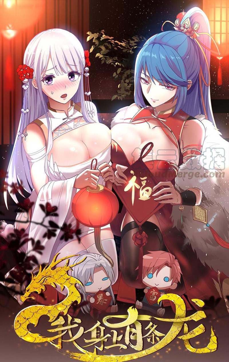 Baca Manhua I Have a Dragon on My Body Chapter 307 Gambar 2