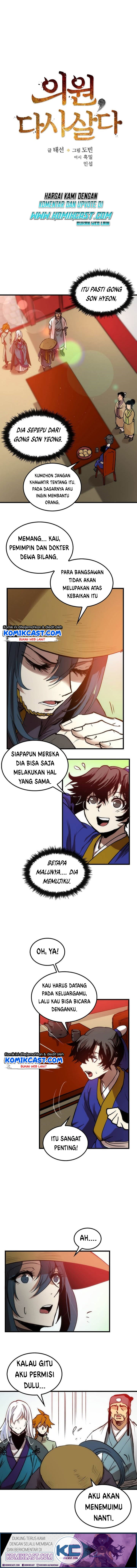 Doctor’s Rebirth Chapter 6 Gambar 3