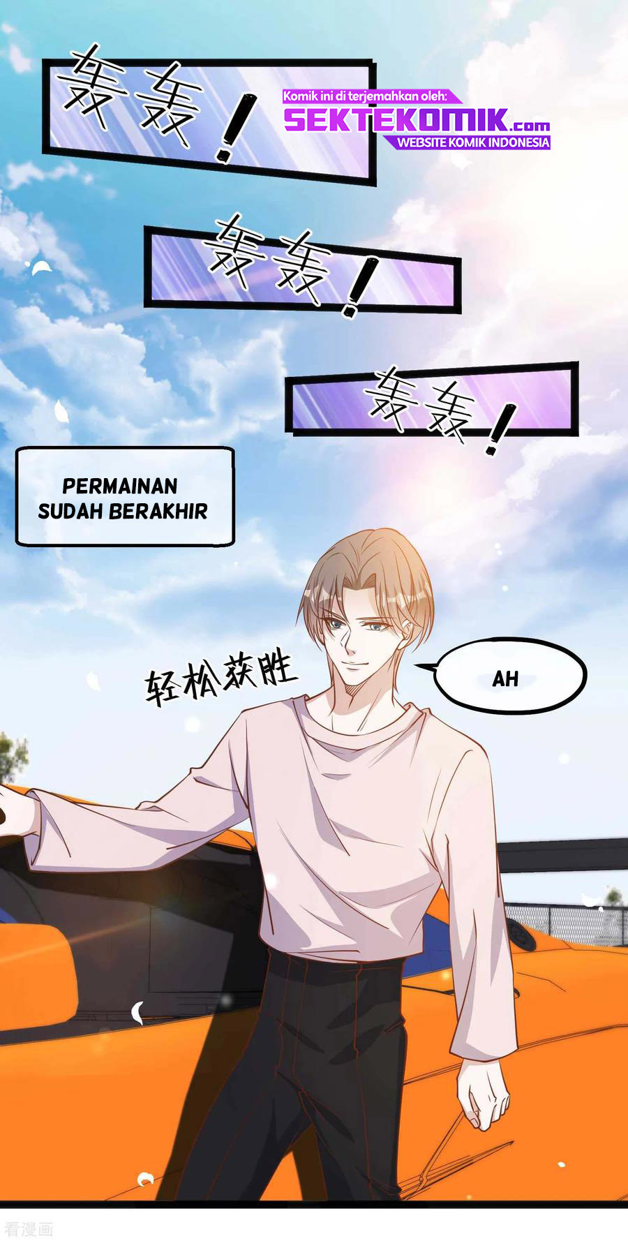 God Fisherman Chapter 118 Gambar 12