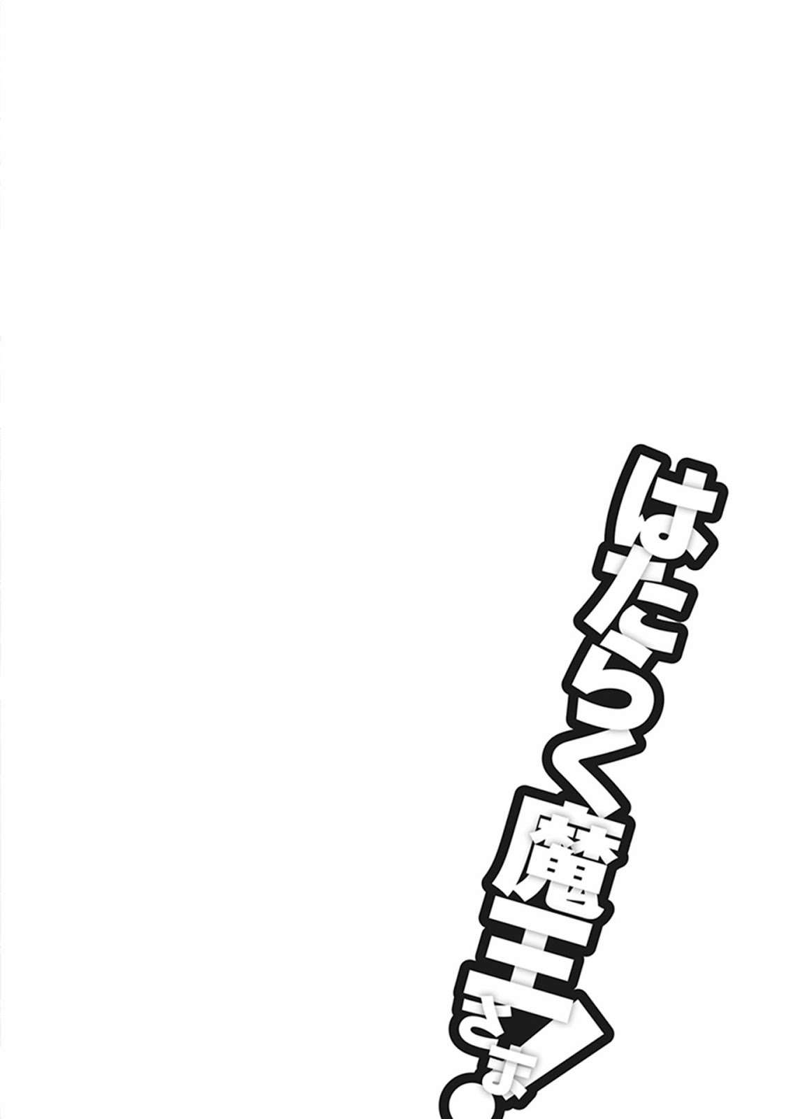 Hataraku Maou-sama! Chapter 54 Gambar 28