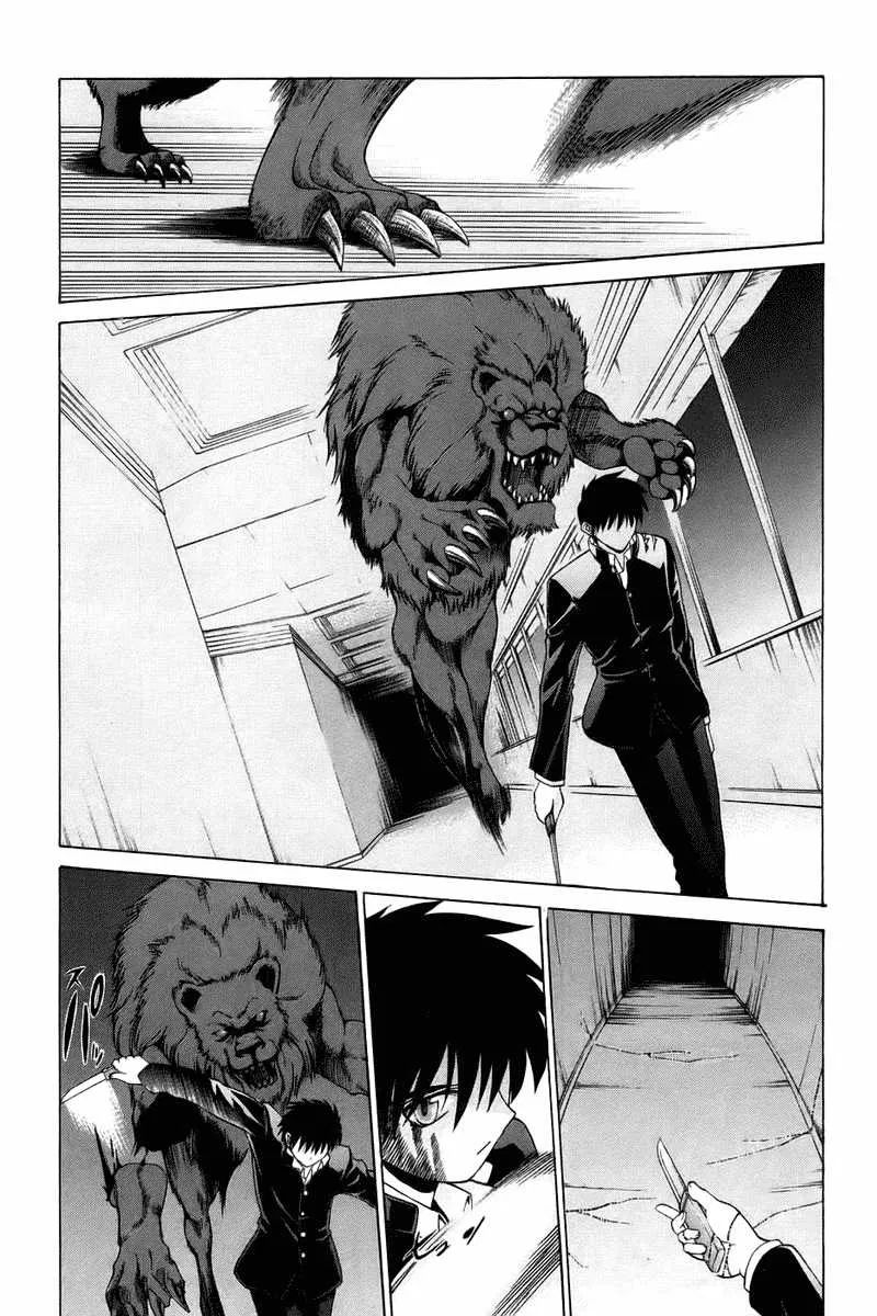 Shingetsutan Tsukihime Chapter 6 Gambar 15