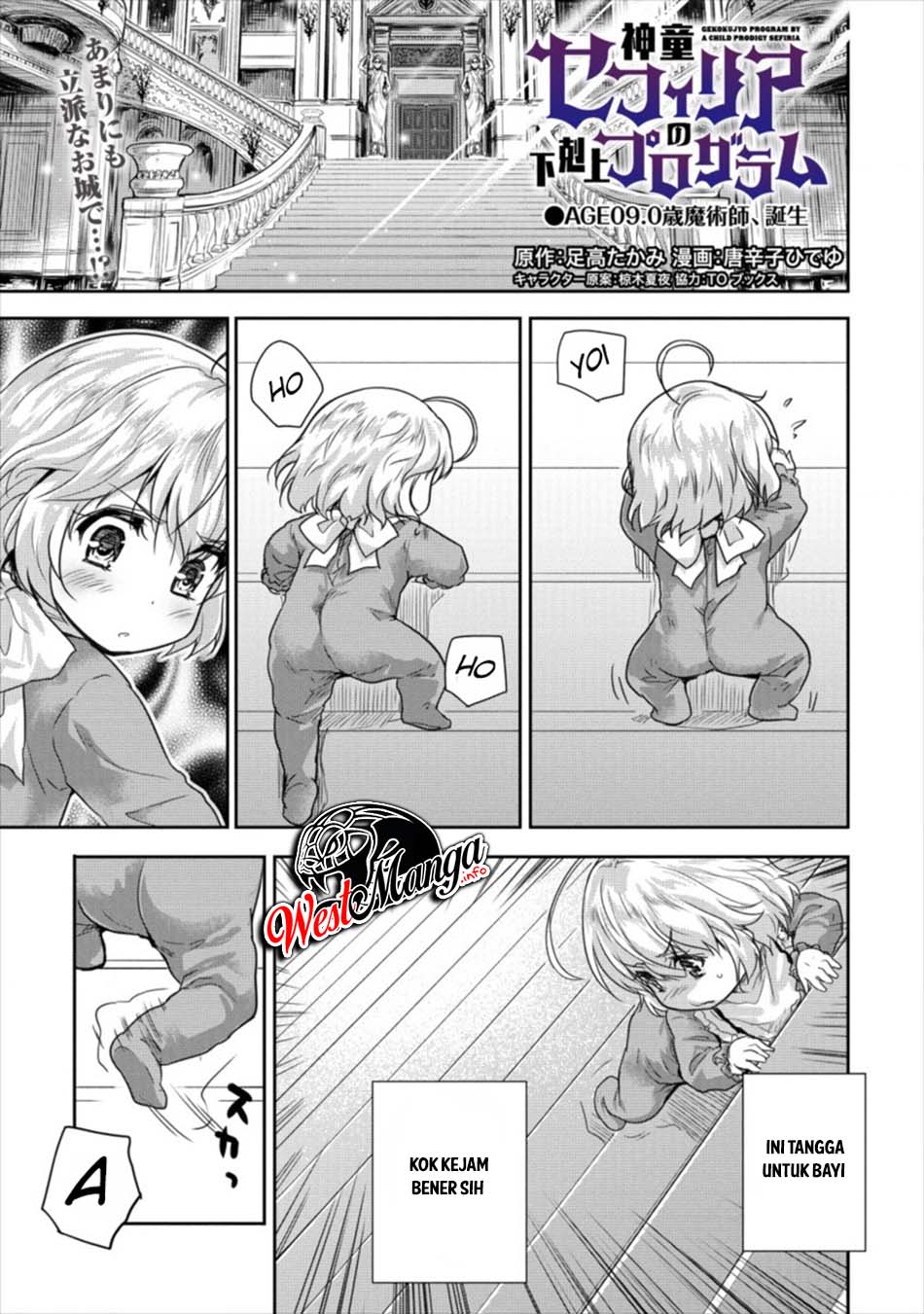 Baca Manga Shindou Sefiria no Gekokujou Program Chapter 9 Gambar 2