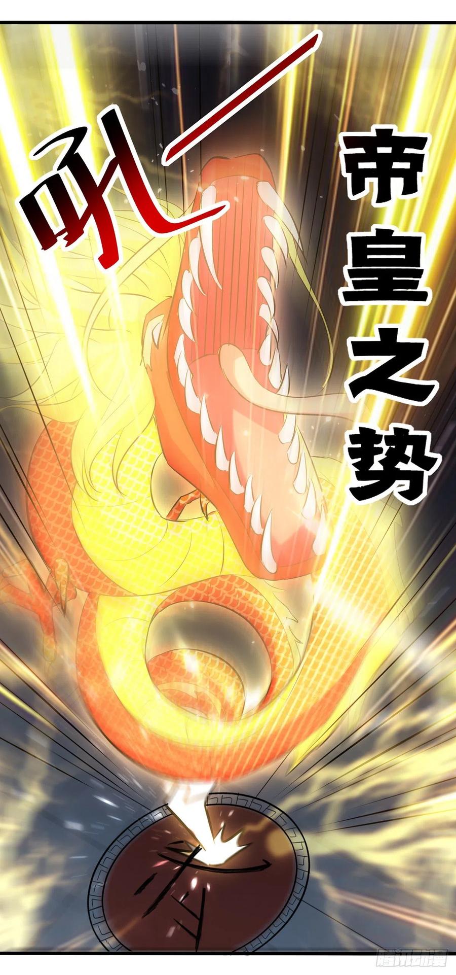 Ling Tian Shendi Chapter 139 Gambar 27