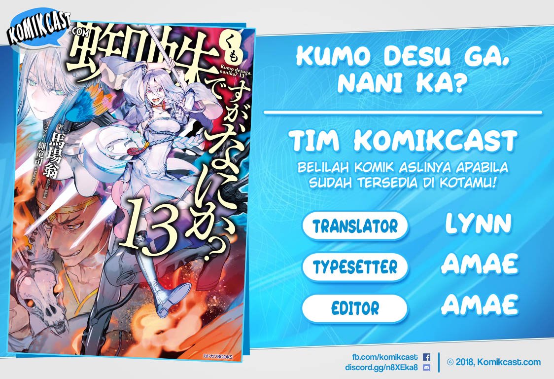 Baca Komik Kumo desu ga, Nani ka? Chapter 50.1 Gambar 1