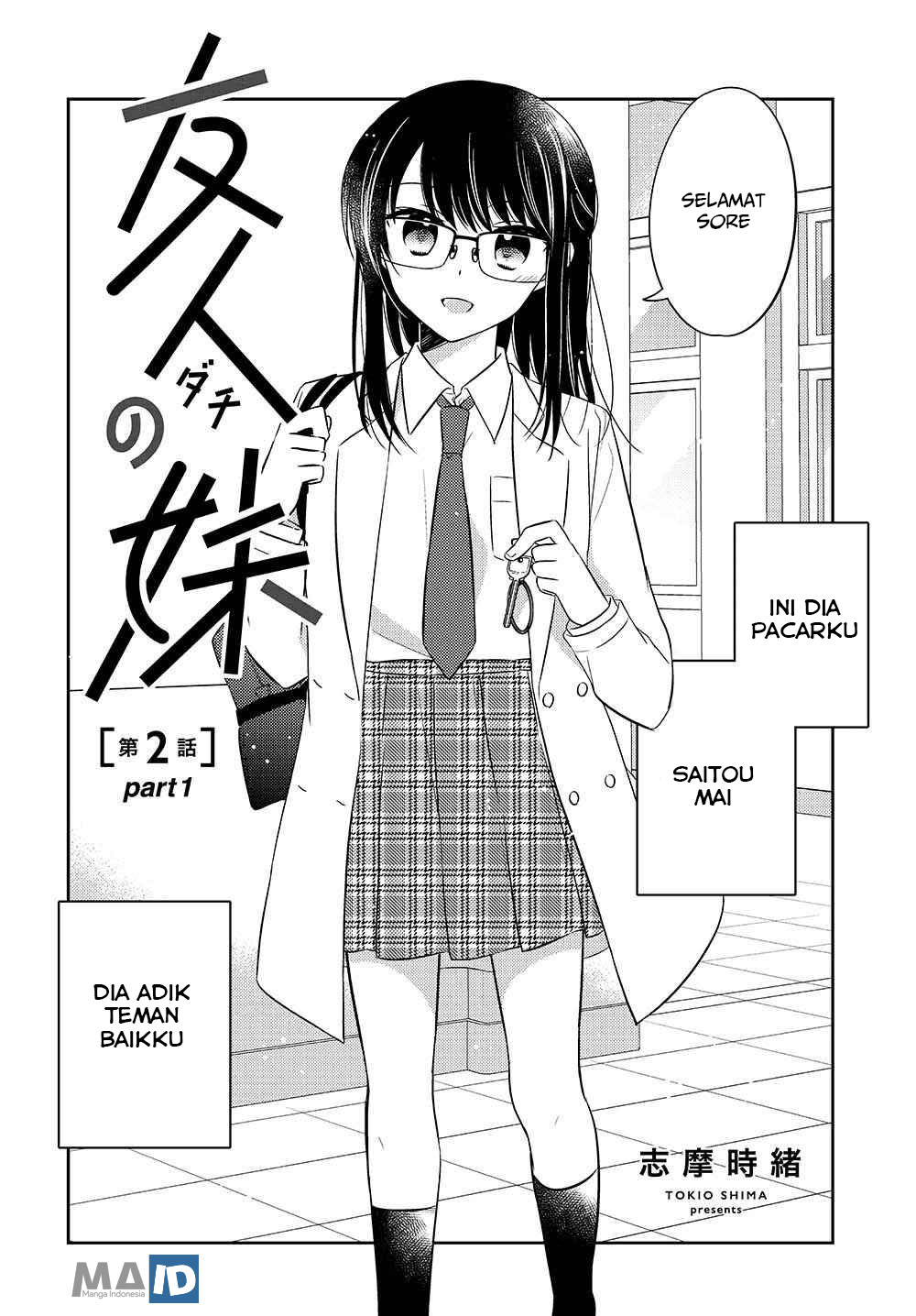 Dachi no Imouto Chapter 6 Gambar 5