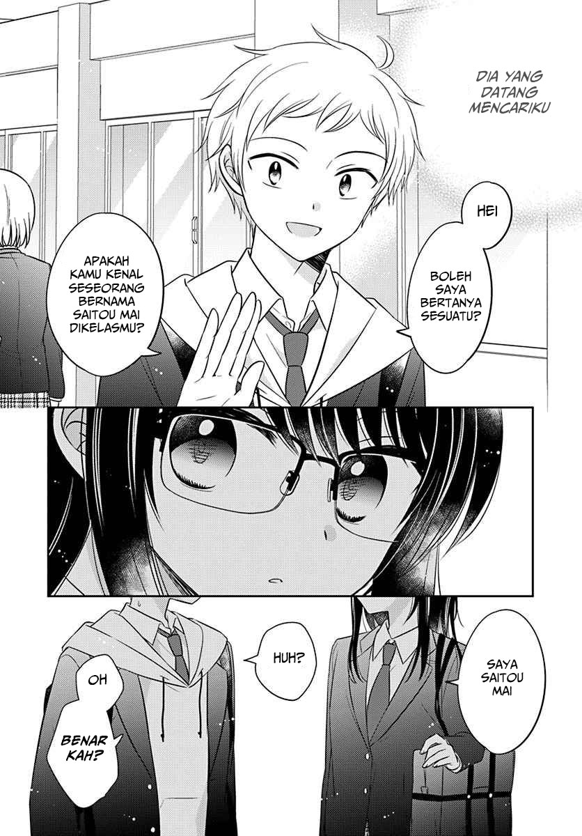 Dachi no Imouto Chapter 5 Gambar 9