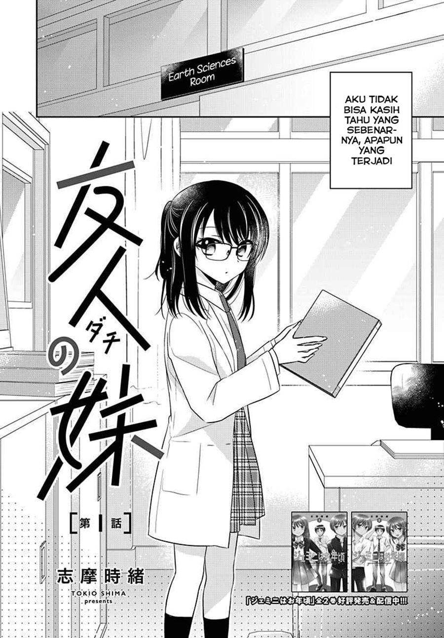 Dachi no Imouto Chapter 4 Gambar 4