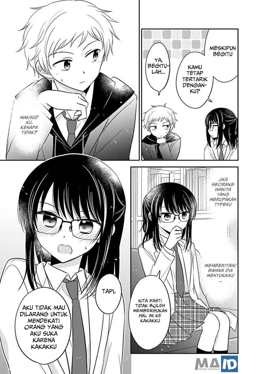 Dachi no Imouto Chapter 4 Gambar 9