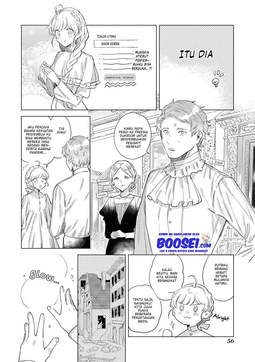 I’m the Villainess, but I’m Being Captured by the Heroine?! Chapter 3 Gambar 8