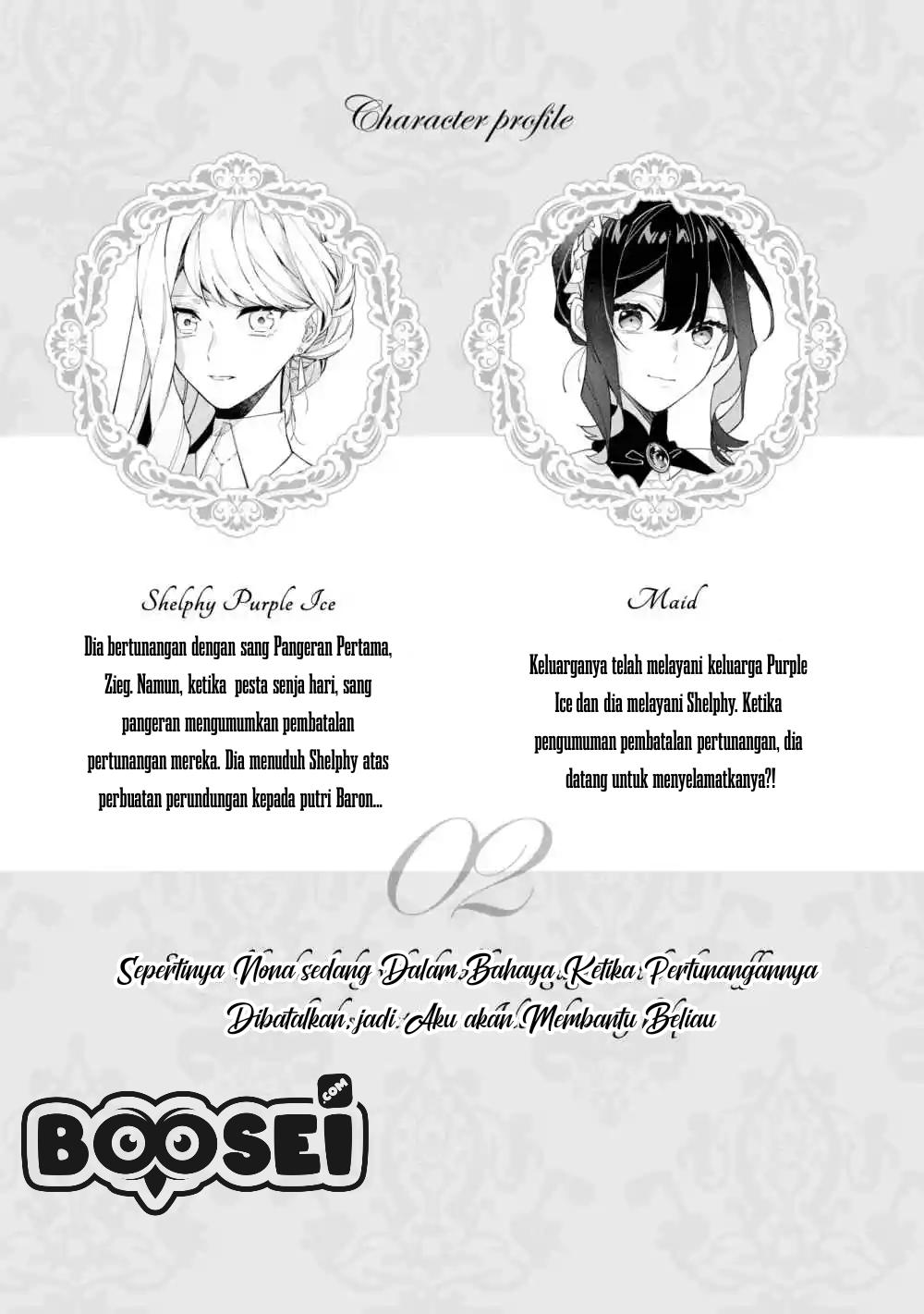 I’m the Villainess, but I’m Being Captured by the Heroine?! Chapter 2 Gambar 3