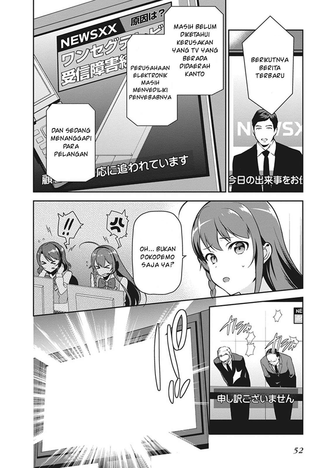 Hataraku Maou-sama! Chapter 51 Gambar 16