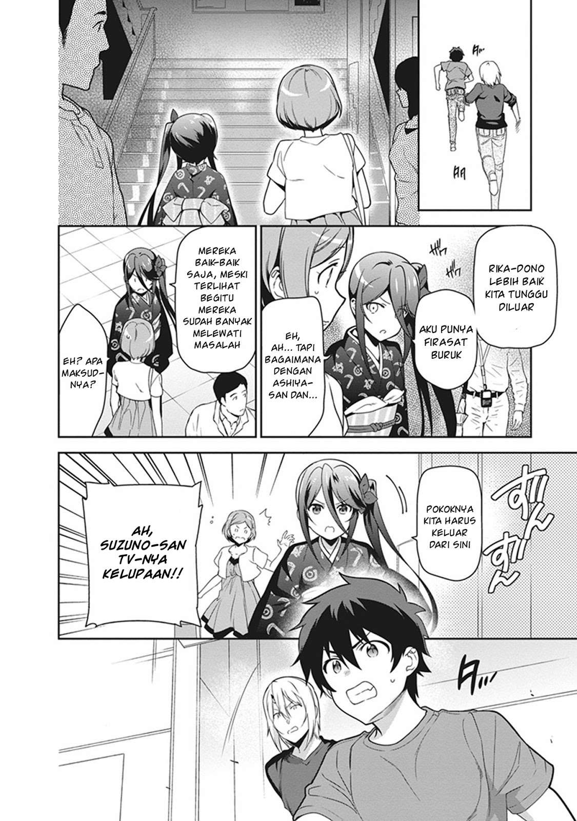 Hataraku Maou-sama! Chapter 50.2 Gambar 10