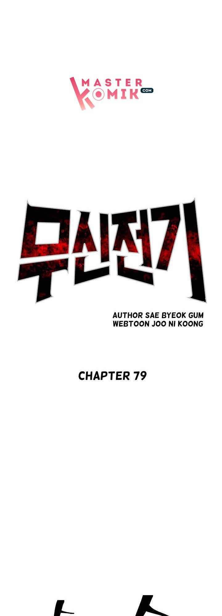 Record of the War God Chapter 79 Gambar 24