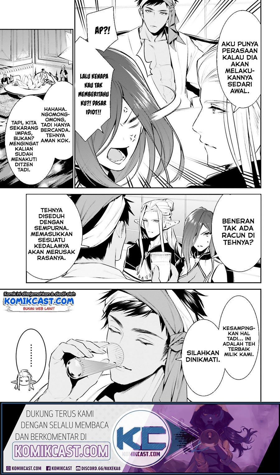 Tenkuu no Shiro o Moratta no de Isekai de Tanoshiku Asobitai Chapter 15 Gambar 18