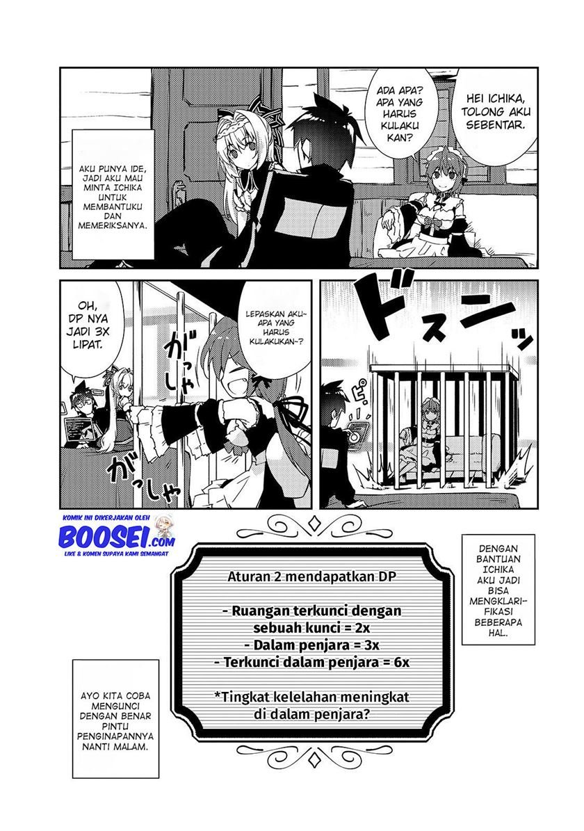 Zettai ni Hatarakitakunai Dungeon Master ga Damin wo Musaboru made Chapter 16 Gambar 23