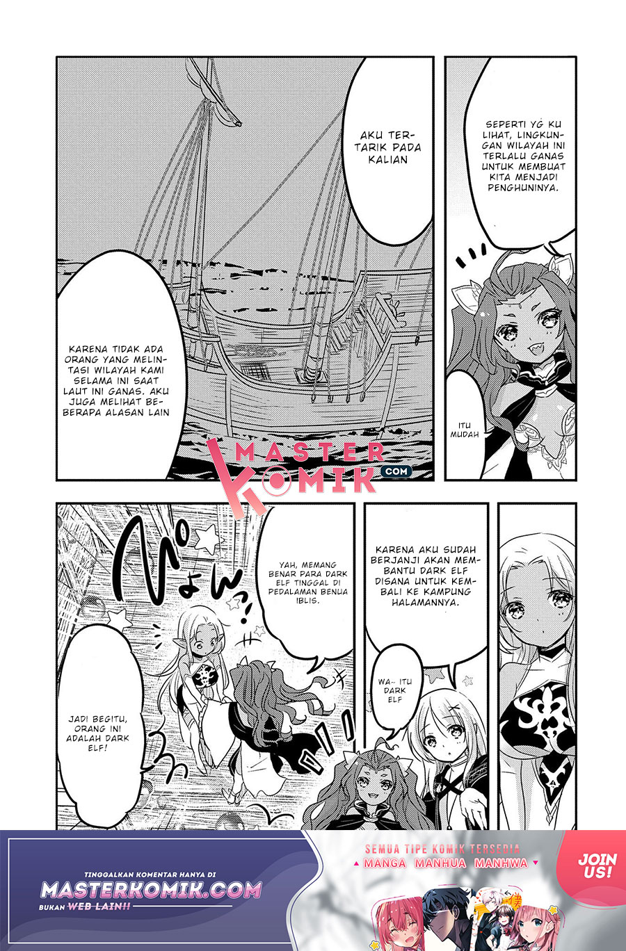 Tensei Kyuuketsukisan wa Ohirune ga Shitai Chapter 31.1 Gambar 4