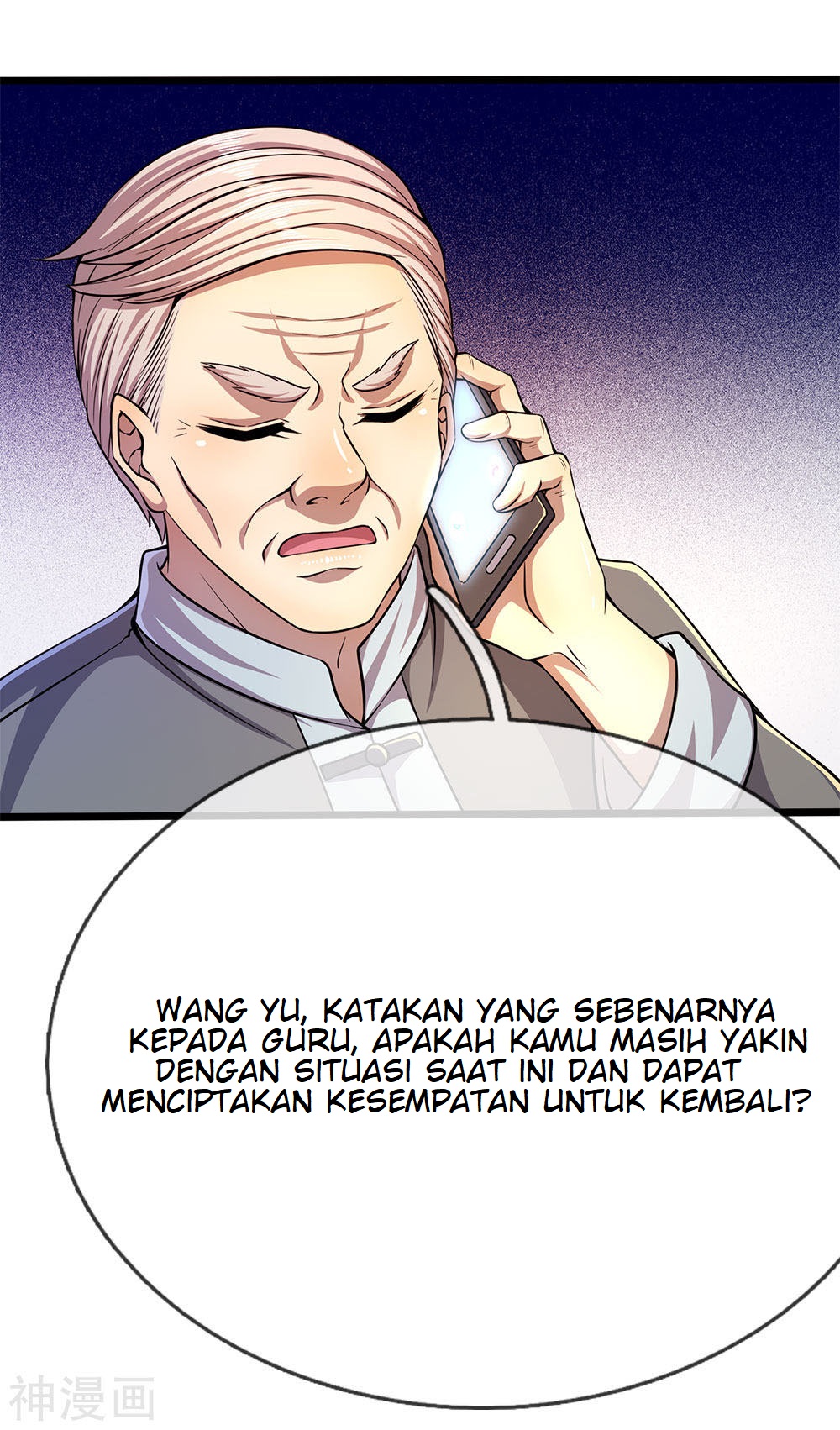 Medical Martial Arts Chapter 195 Gambar 16