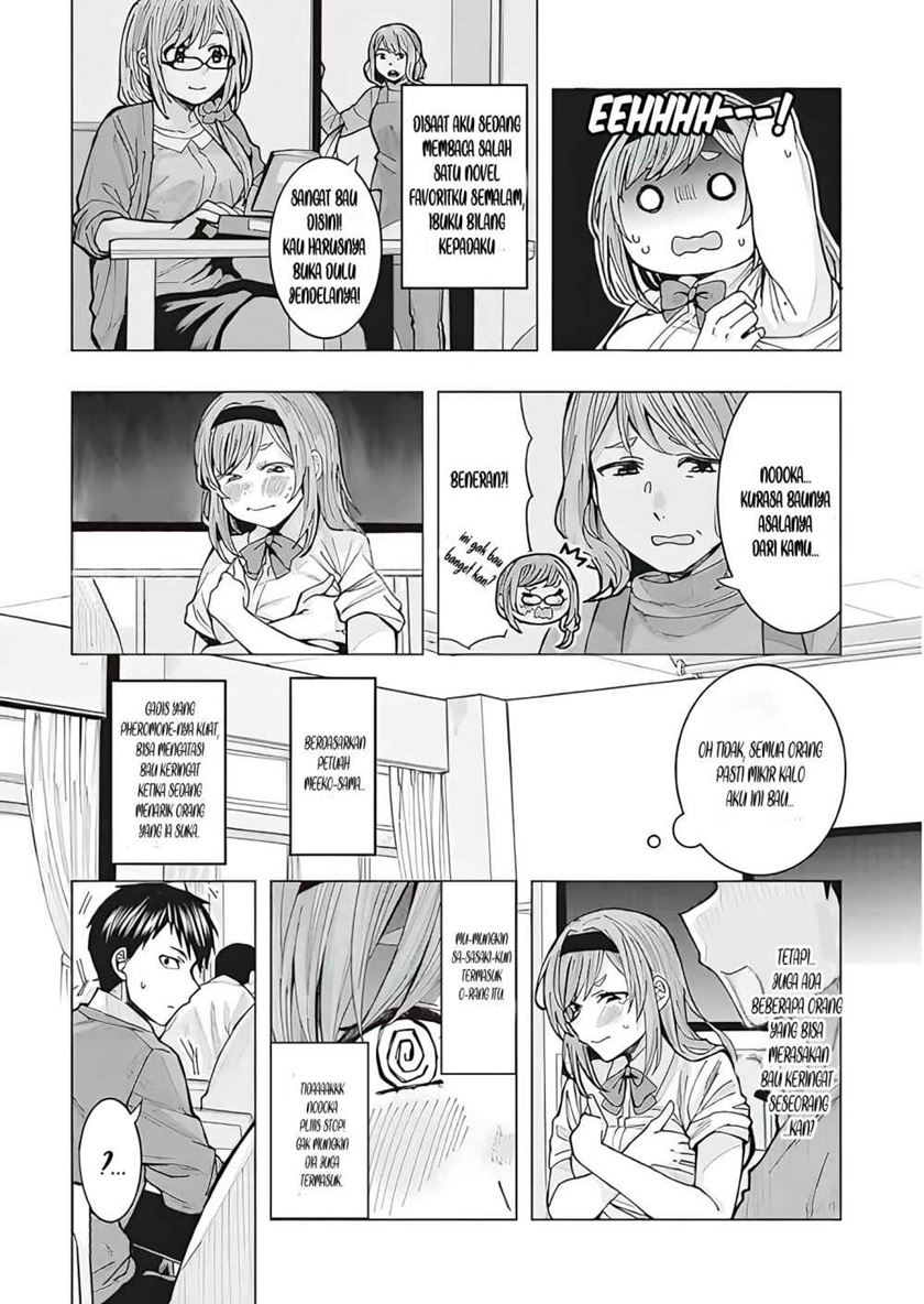 Tonari no Nobukuni-san wa Ore no Koto ga Sukina Ki ga Suru Chapter 1 Gambar 12