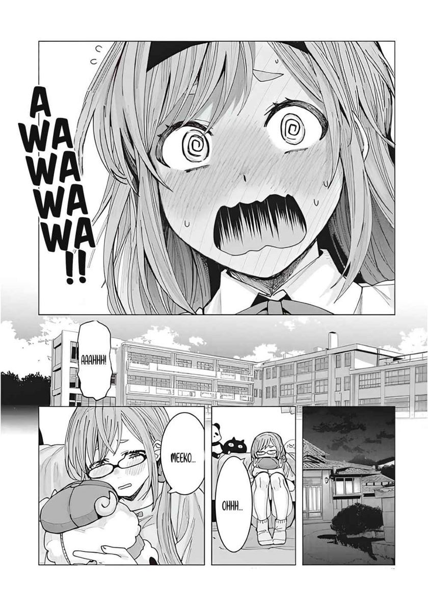 Tonari no Nobukuni-san wa Ore no Koto ga Sukina Ki ga Suru Chapter 1 Gambar 15