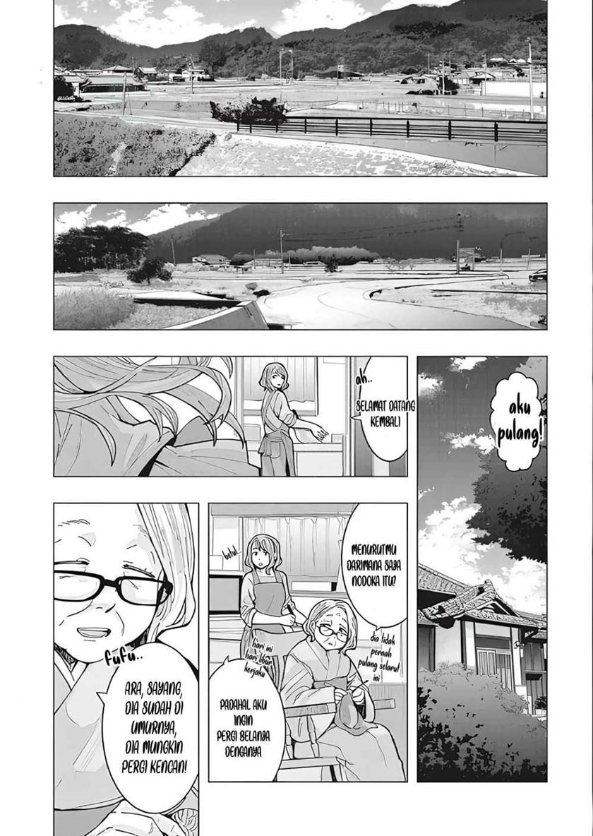 Tonari no Nobukuni-san wa Ore no Koto ga Sukina Ki ga Suru Chapter 1 Gambar 3