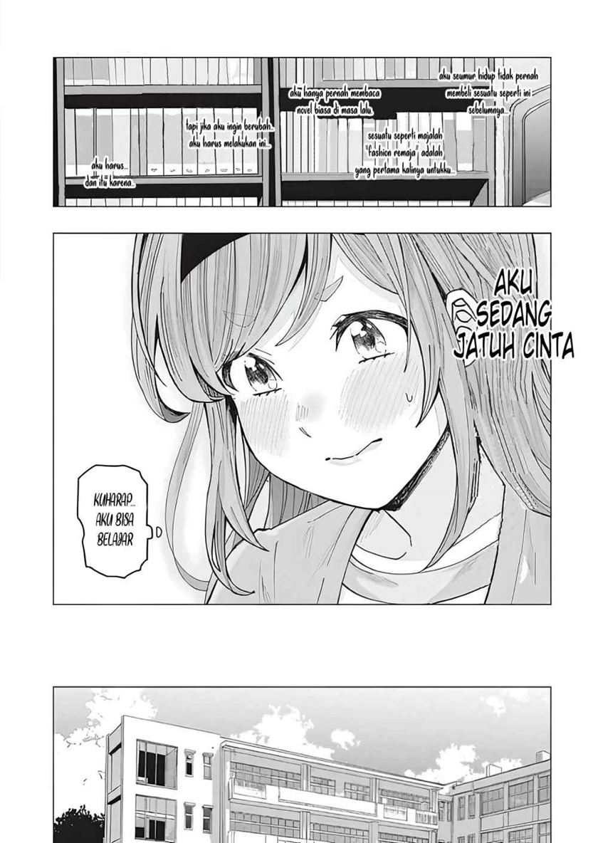 Tonari no Nobukuni-san wa Ore no Koto ga Sukina Ki ga Suru Chapter 1 Gambar 5