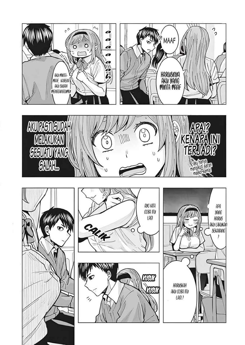 Tonari no Nobukuni-san wa Ore no Koto ga Sukina Ki ga Suru Chapter 1 Gambar 9