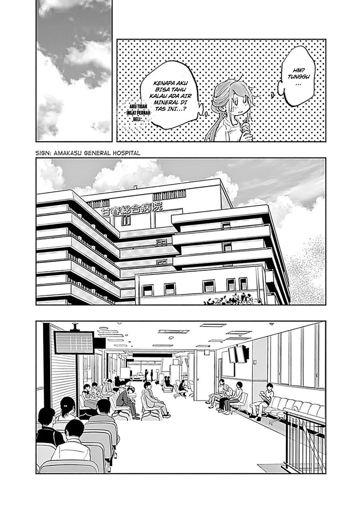 Radiation House Chapter 21 Gambar 21