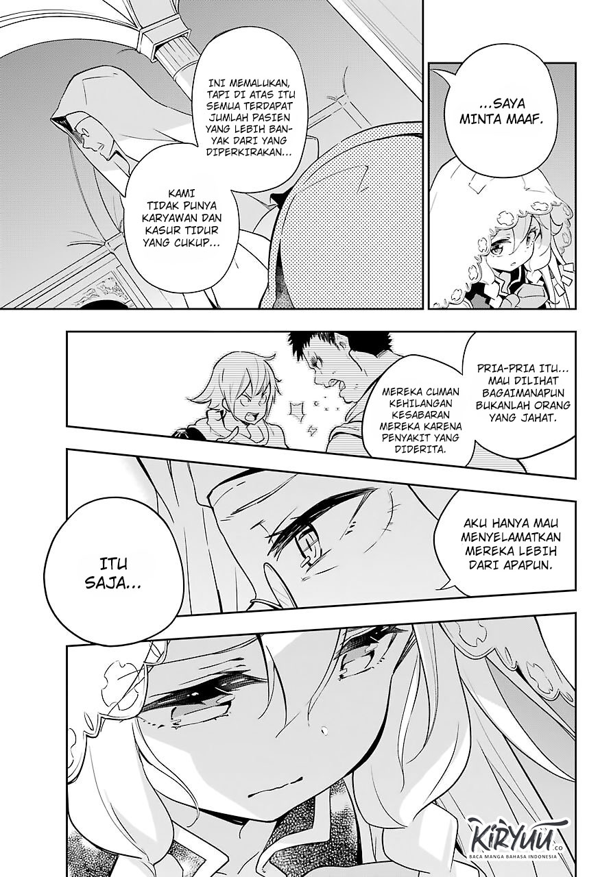 Chichi wa Eiyuu, Haha wa Seirei, Musume no Watashi wa Tenseisha Chapter 27 Gambar 7