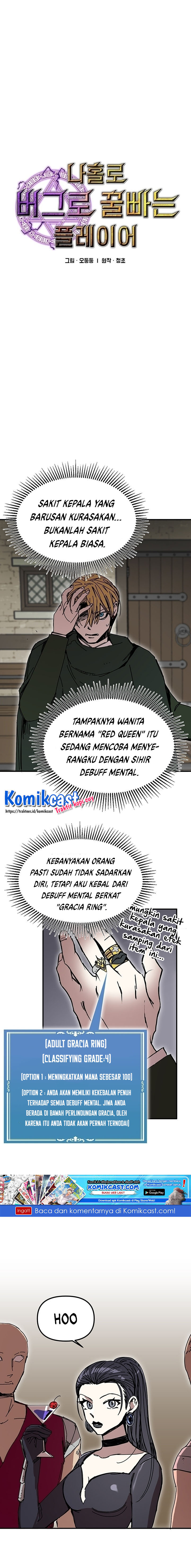 I Am Player Who Suck Alone Chapter 47 fix Gambar 4
