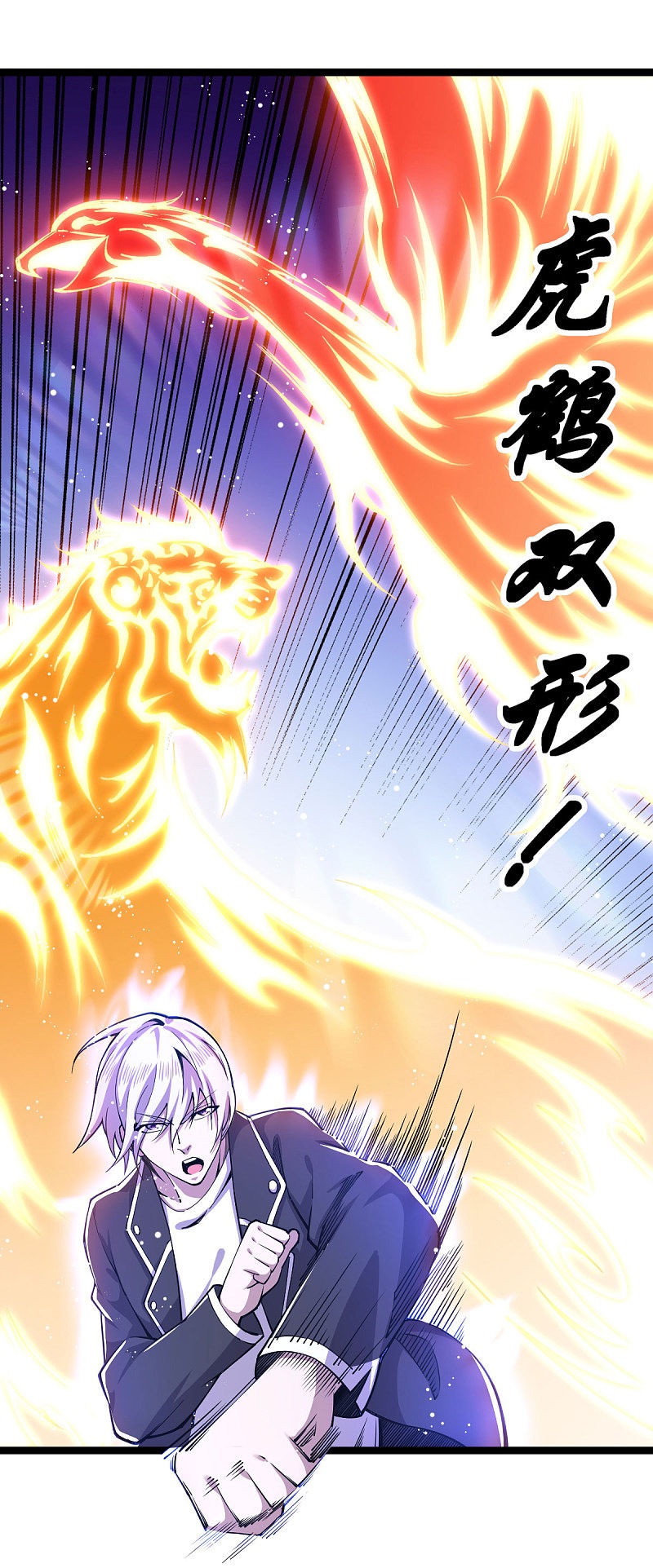 Rebirth of The Sword God Returns Chapter 15 Gambar 4