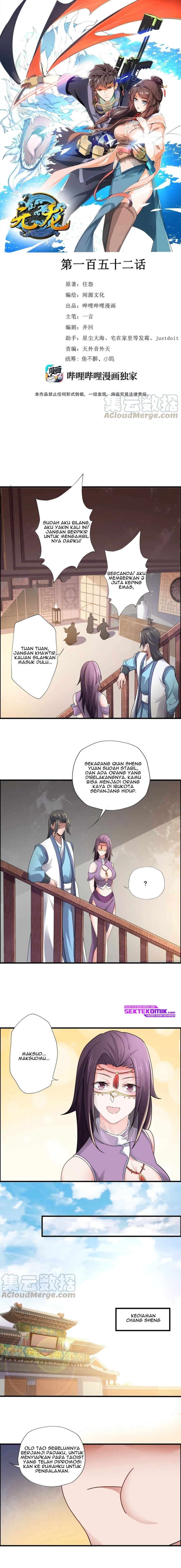 Baca Manhua First Dragon Chapter 152 Gambar 2