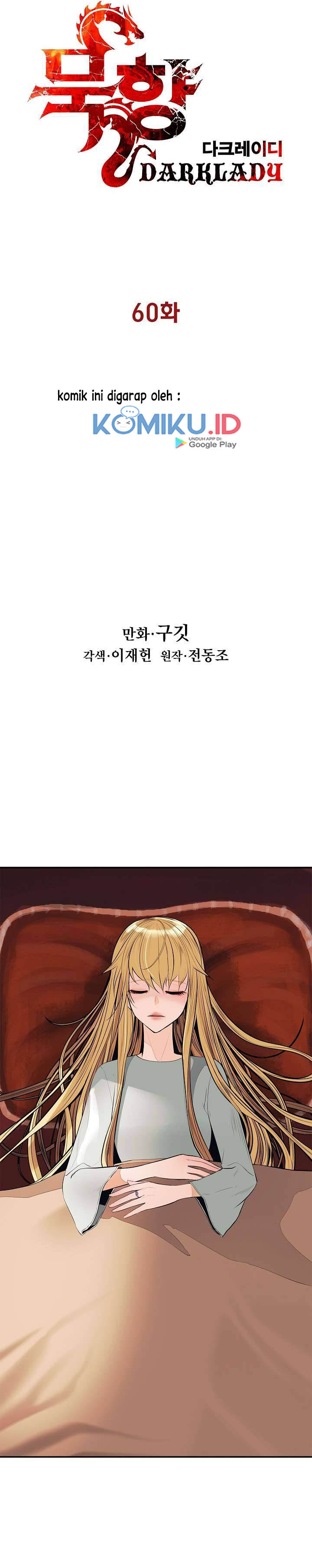 MookHyang – Dark Lady Chapter 60 Gambar 5