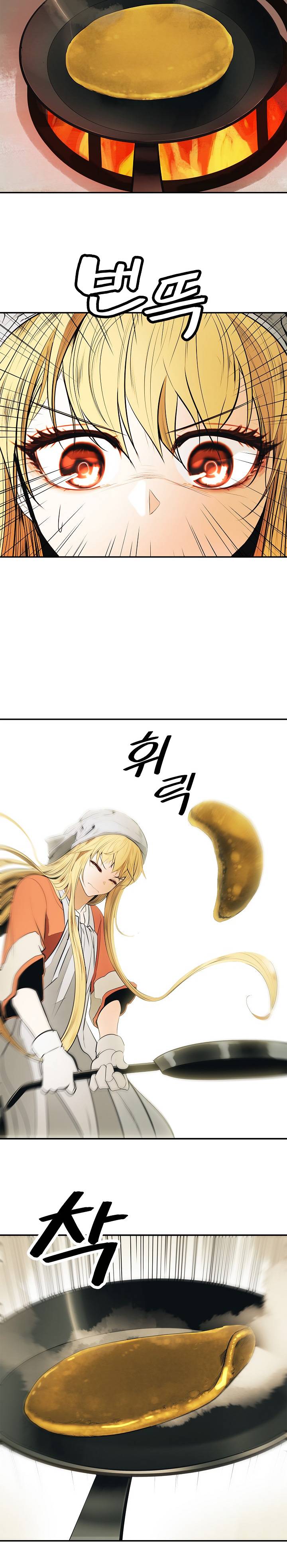MookHyang – Dark Lady Chapter 61 Gambar 10