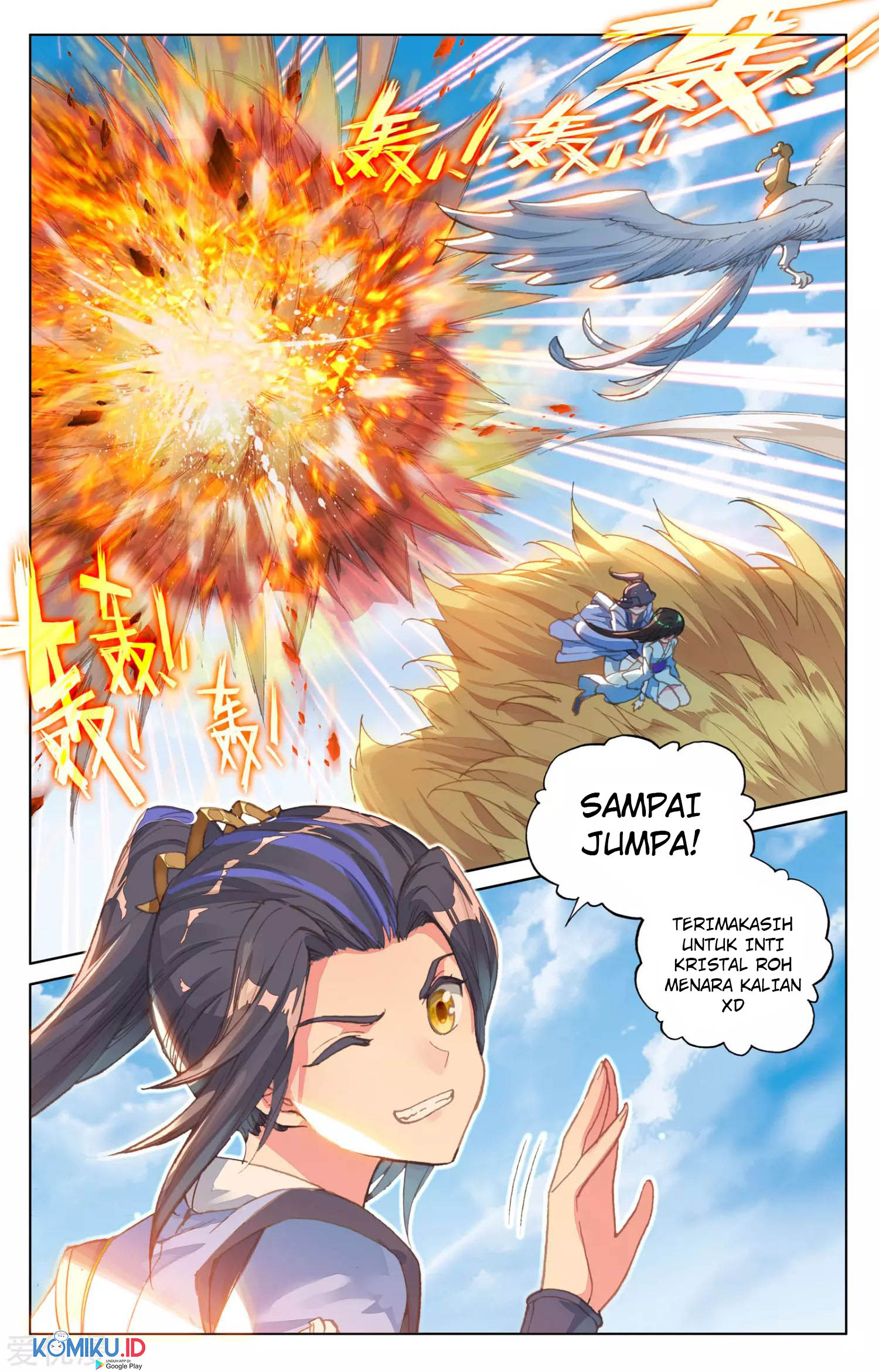 Yuan Zun Chapter 83.5 Gambar 9