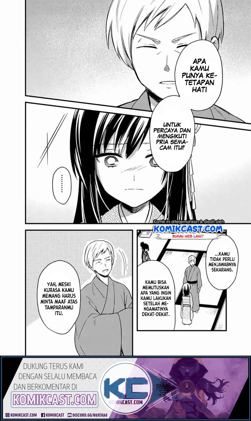 My Death Flags Show No Sign of Ending Chapter 20 Gambar 11