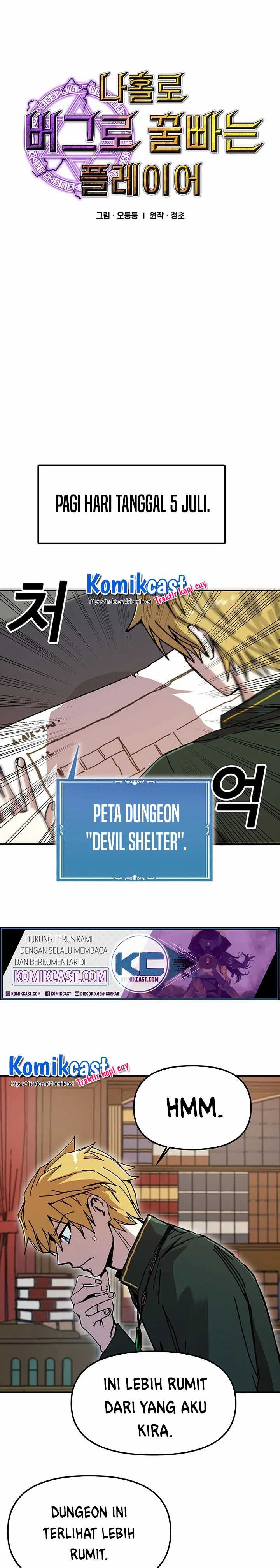 I Am Player Who Suck Alone Chapter 49 Gambar 3