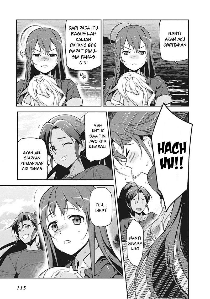 Hataraku Maou-sama! Chapter 46 Gambar 7
