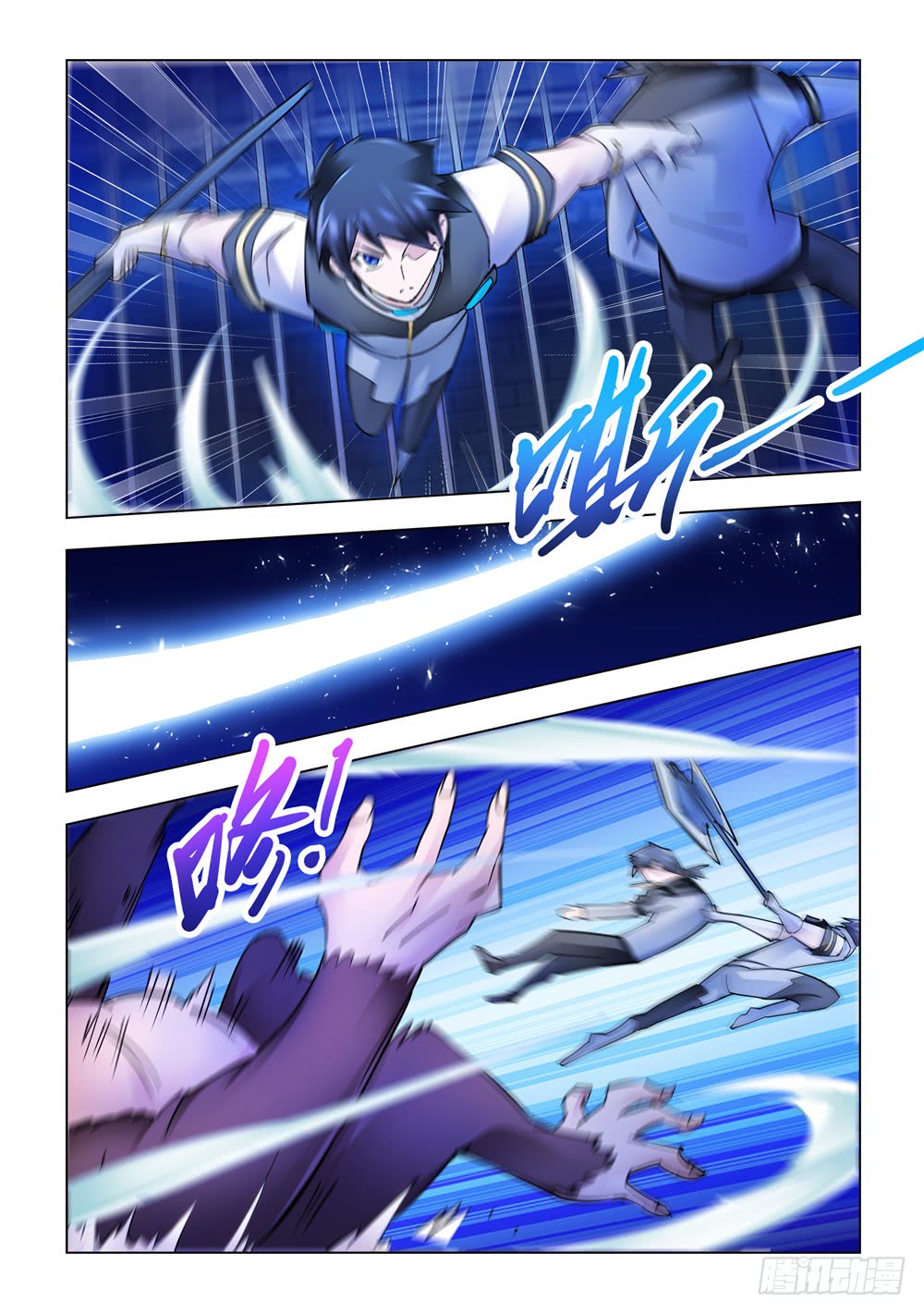 Battle Frenzy Chapter 242 Gambar 13