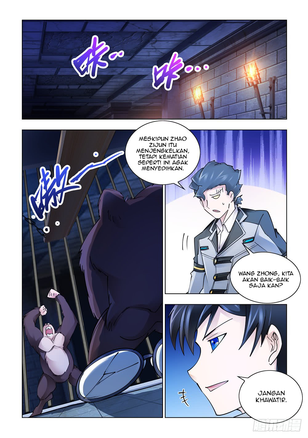 Baca Manhua Battle Frenzy Chapter 242 Gambar 2