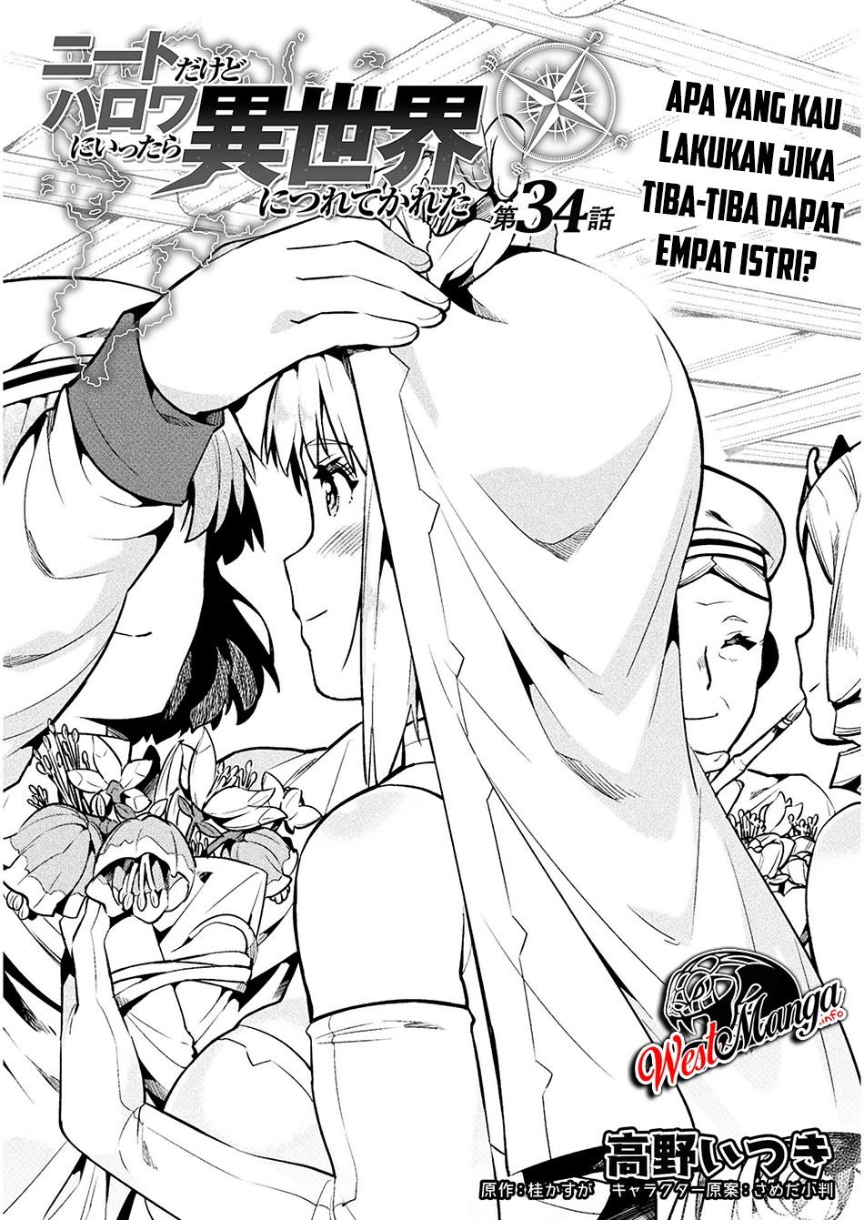 NEET dakedo Hello Work ni Ittara Isekai ni Tsuretekareta Chapter 34 Gambar 3