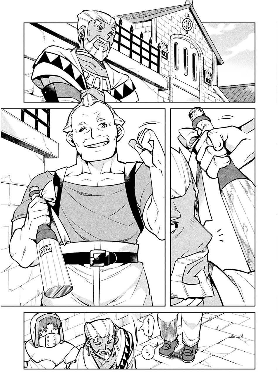 NEET dakedo Hello Work ni Ittara Isekai ni Tsuretekareta Chapter 34 Gambar 40