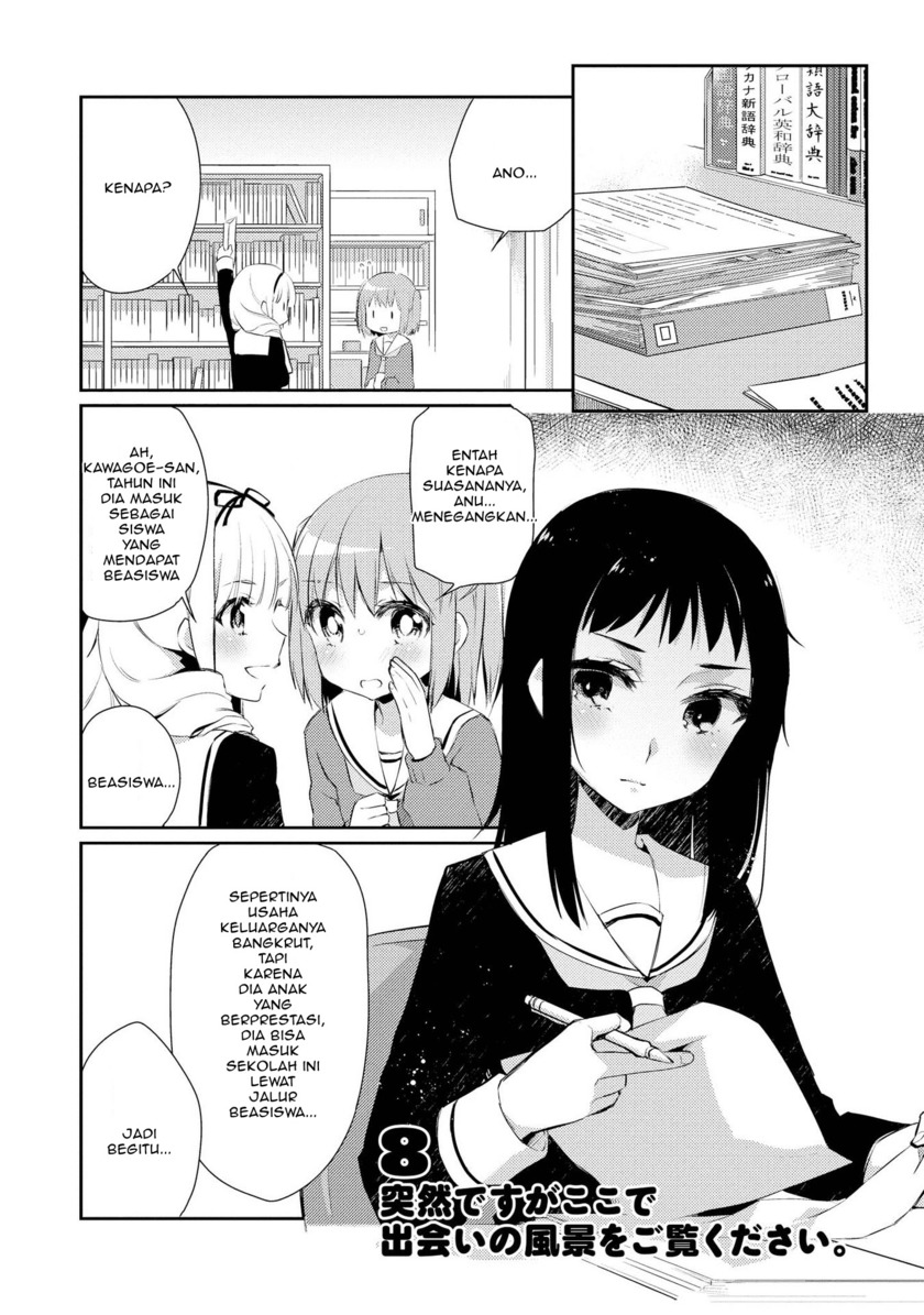 Momoiro Trance Chapter 8 Gambar 3