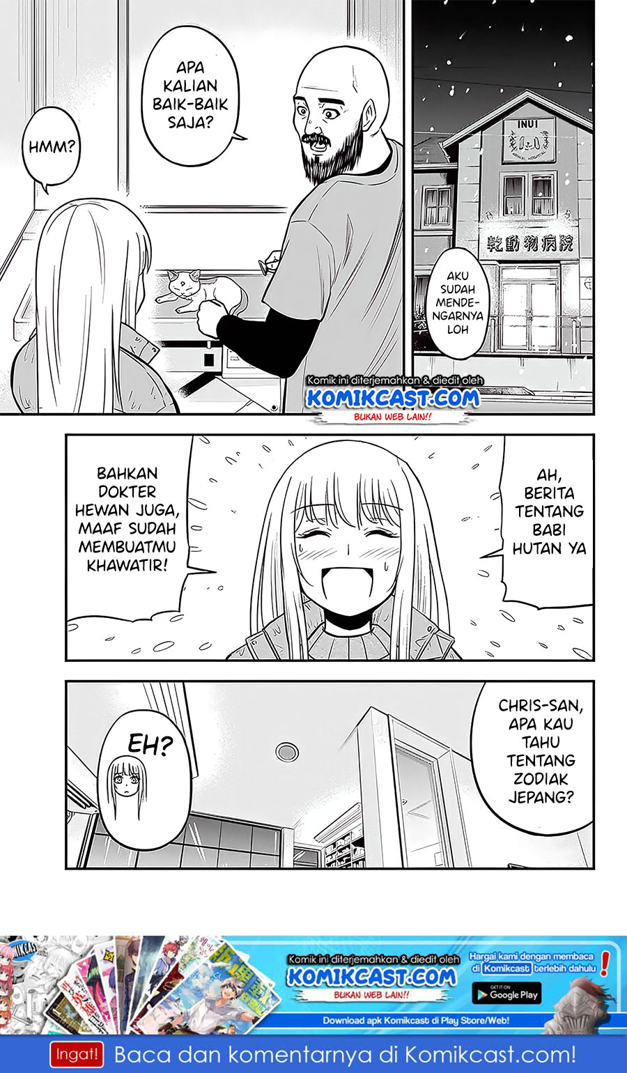 Orenchi ni Kita Onna Kishi to: Inakagurashi suru Koto ni Natta Ken Chapter 57 Gambar 14