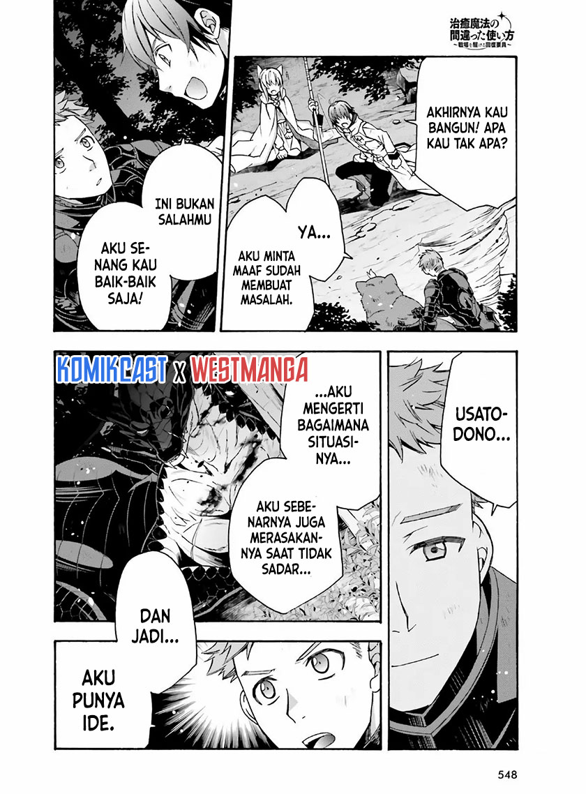 The Wrong Way to use Healing Magic Chapter 37 Gambar 31