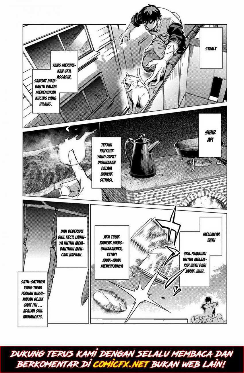 Ore wa Subete wo “Parry” Suru Chapter 1 Gambar 20